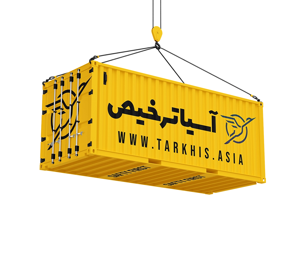 کانتینر حمل ونقل
